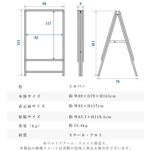 A型スタンド看板 標準タイプ A0 両面 シルバー ta0-d