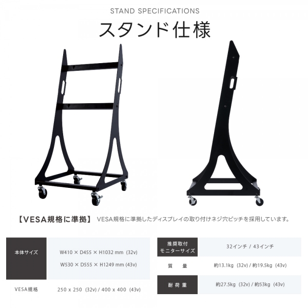 屋外仕様 2500輝度 デジタルサイネージ 32 43インチ 軽量 可動 電子看板 dsns-od-a