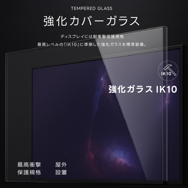 屋外仕様 2500輝度 デジタルサイネージ 32〜55インチ 軽量 可動 電子看板 dsns-od-b