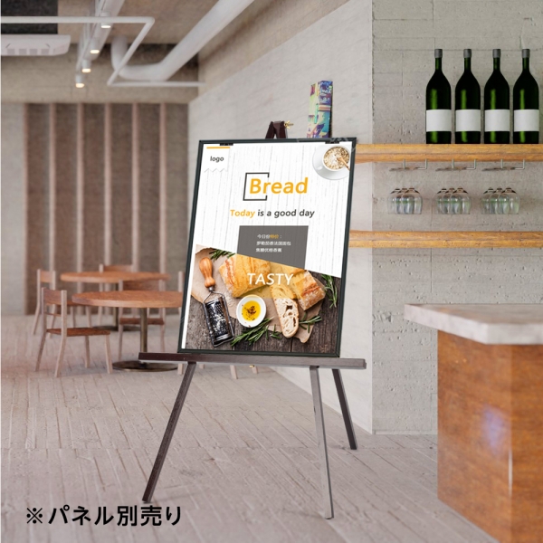 木製イーゼル A1B2A2B3対応 三脚式 パネルスタンド ポスターフレーム aez-sk98