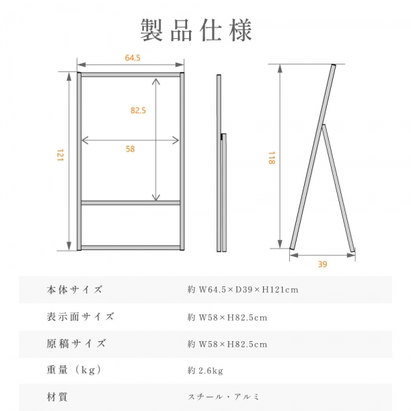 A型スタンド 2点セット (A1サイズスタンド+バリウエイト) jya1-s-2set