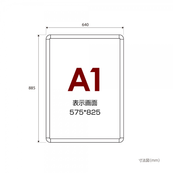 看板 店舗用  壁付グリップ式ポスターフレーム 屋外使用 W640mmxH885mm PG-A1