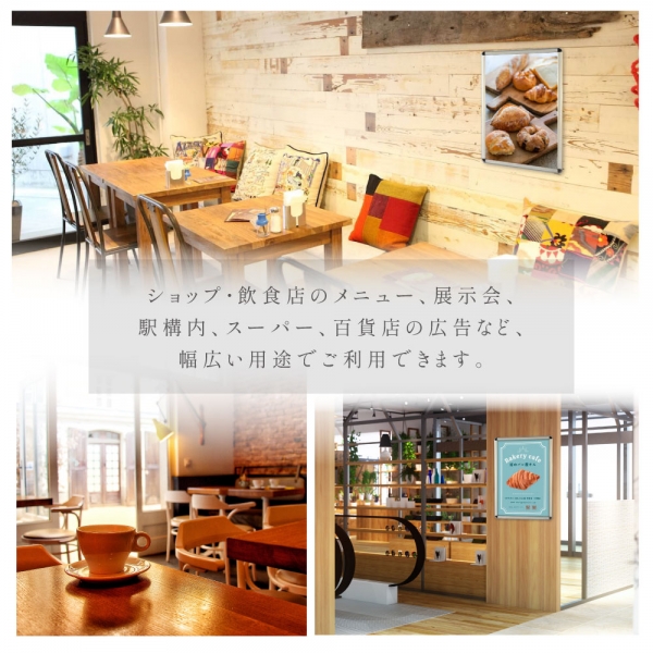 看板 店舗用  壁付グリップ式ポスターフレーム 屋外使用 W640mmxH885mm PG-A1