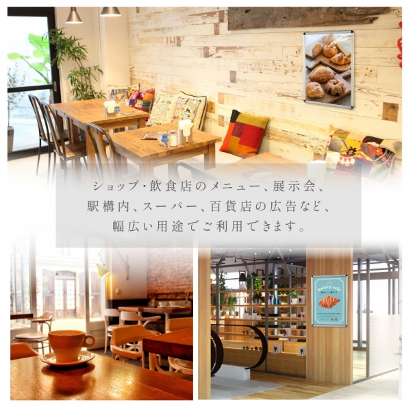 看板 店舗用  壁付グリップ式ポスターフレーム 屋外使用 W560mmxH775mm PG-B2
