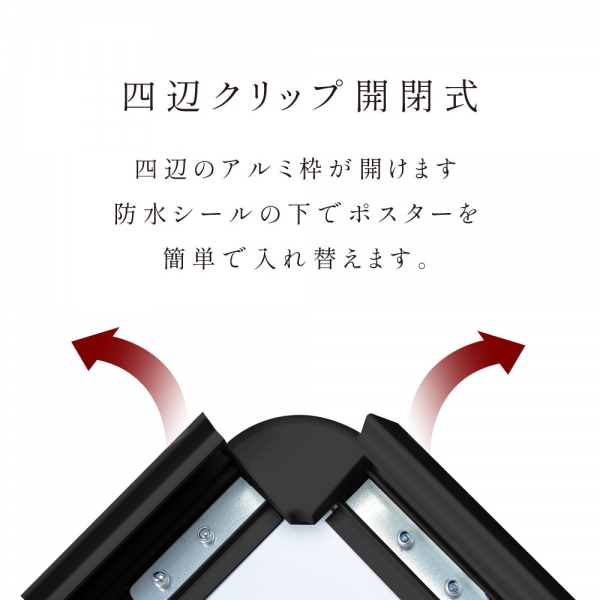 看板 店舗用  壁付グリップ式ポスターフレーム 屋外使用 W640mmxH885mm? kpg-a1