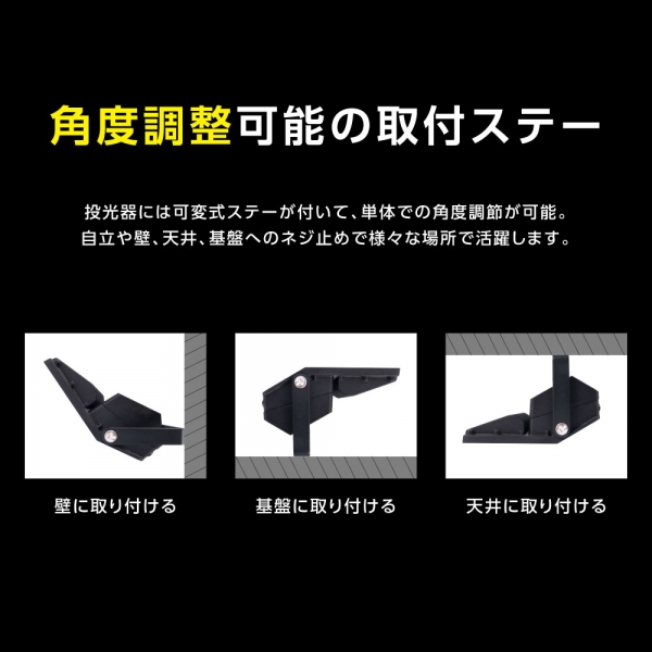 投光器 50W 屋外防水IP65 耐衝撃IK08 看板灯 アーム付90cm Ra80 s90-1-50