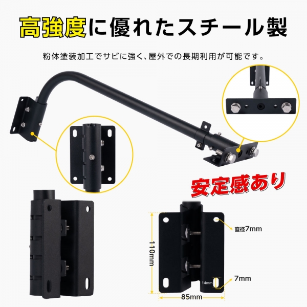 投光器用アーム 60CM 90CM 投光器用 看板灯用 投光器 LED器具 看板灯 建物 arm