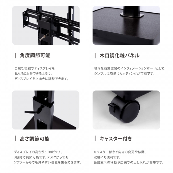 屋内仕様 デジタルサイネージ 324350インチ 自立型スタンド dsns-b