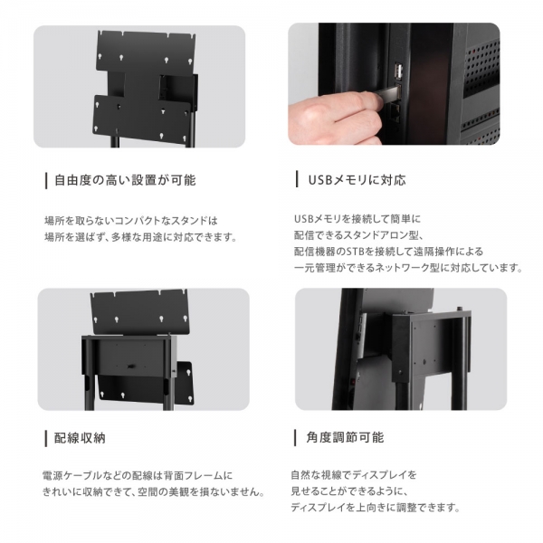 屋内仕様 デジタルサイネージ 324350インチ 垂直型スタンド 縦横自由 軽量 dsns-g