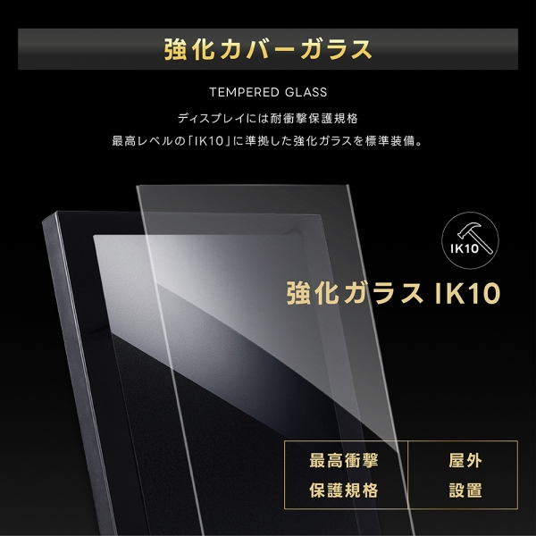 半屋外仕様 1500輝度デジタルサイネージ 32 43 55インチ 軽量 可動 dsns-yd-b