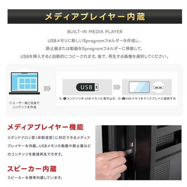半屋外仕様 1500輝度デジタルサイネージ 32 43 55インチ 軽量 可動 dsns-yd-b