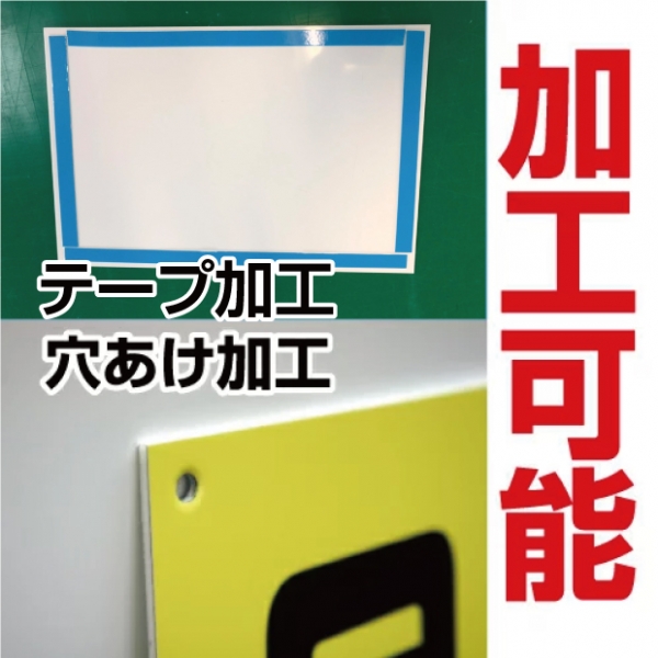 宅地建物取引業者票 W45cmxH35cm 宅建 業者票 宅建表札 tr-white