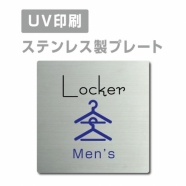 【Men’s Locker プレート(正方形)】ステンレスドアプレート strs-prt-30