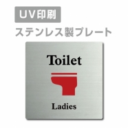 【Ladies Toilet プレート(正方形)】ステンレスドアプレート strs-prt-35