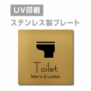 【Men’s & Ladies Toilet プレート(正方形)】ステンレスドアプレート strs-prt-148