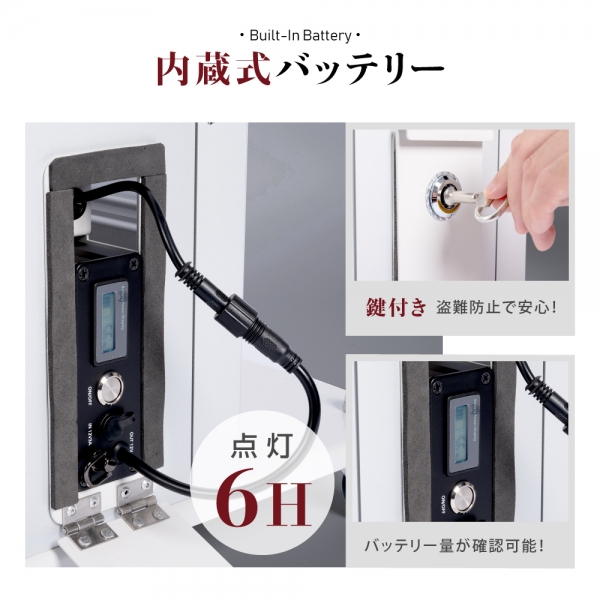 充電式 コードレス看板 W1200 スタンド型 LED電飾看板 屋外対応 BNM-1200S