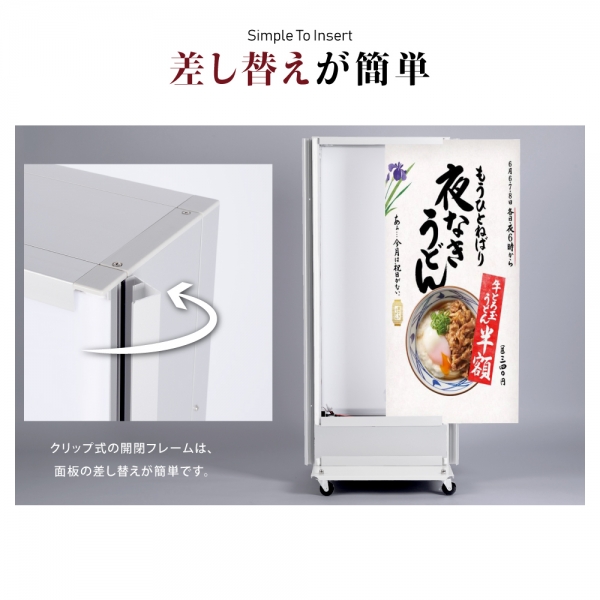 充電式 コードレス看板 W1200 スタンド型 LED電飾看板 屋外対応 BNM-1200S