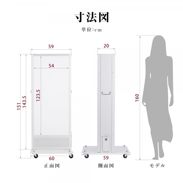 充電式 コードレス LEDスタンド看板 W590xH1500 バッテリー式 BNM-1500S