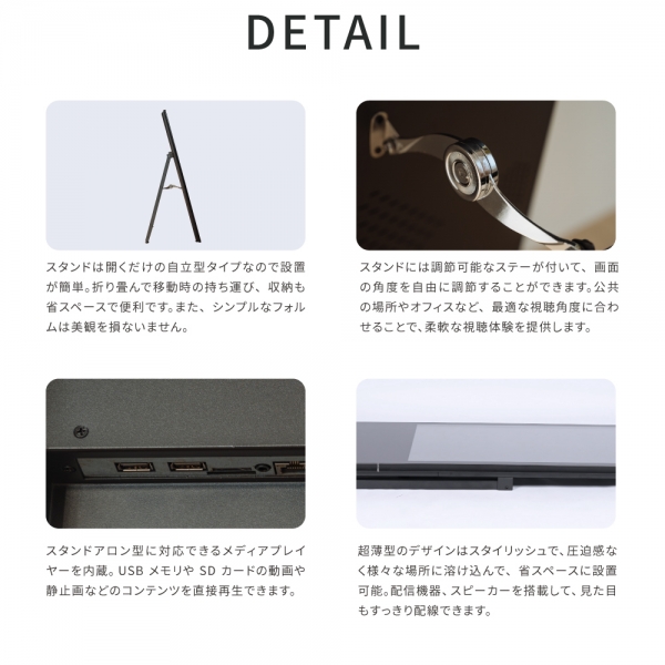 デジタルサイネージ 32型 液晶ディスプレイ 屋内仕様 W445xH1200mm TV-32