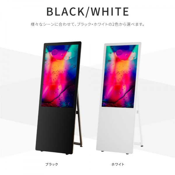 デジタルサイネージ 32型 液晶ディスプレイ 屋内仕様 W445xH1200mm TV-32