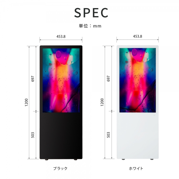 デジタルサイネージ 32型 液晶ディスプレイ 屋内仕様 W445xH1200mm TV-32