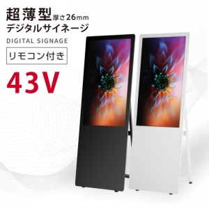 デジタルサイネージ 43型 スタンド付 液晶ディスプレイ 屋内仕様 W587xH1522mm TV-43
