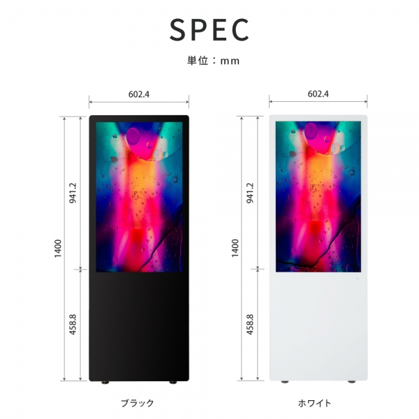 デジタルサイネージ 43型 スタンド付 液晶ディスプレイ 屋内仕様 W587xH1522mm TV-43