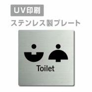 【男・女トイレ Toilet プレート(正方形)】ステンレスドアプレート strs-prt-176