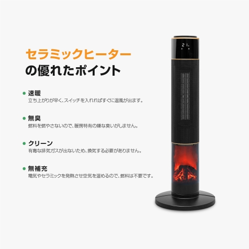 看板通販サインキングダム 即日発送 暖炉型ファンヒーター セラミックヒーター ヒーター 足元 オフィス 電気式暖炉 即暖 ファンヒーター 電気ヒーター おしゃれ リモコン付き ライト付き 静音 省エネ 節電 エコ 暖房器具 安全 脱衣所 送料無料 Xr D860