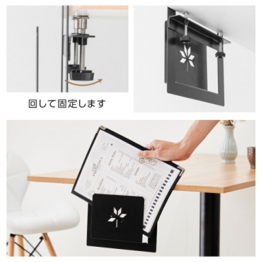 メニュー立て A4 メニューブックスタンド 卓上 ブラック 書類収納 MS-003