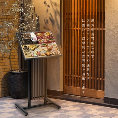 メニュースタンド W56xD38xH112cm 木紋 青海波  案内スタンド TKS-KMD03