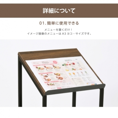メニュースタンド W44×D33×H106cm 収納可能 屋外対応 案内スタンド TKS-KMD04