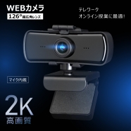2K ウェブカメラ WEBカメラ 400万画素 HD3840P 30fps 126°広角 マイク内蔵 パソコンカメラ ワイドサイズ対応 skype会議用PCカメラ Windows 10/8 / 7 Mac OS X 対応 Youtube Skype xd-q18