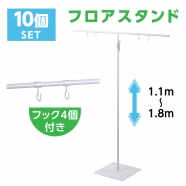10個セット POPスタンド 卓上型 長さ調節可 W260xH220〜800mm FST-T80-10SET