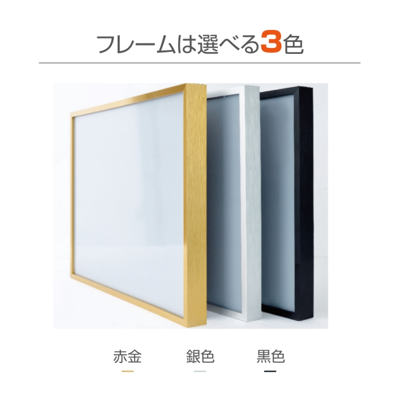 【令和7年改訂版】宅地建物取引業者票【フレーム+アルミ複合板】455×355mm  sl1035-tr