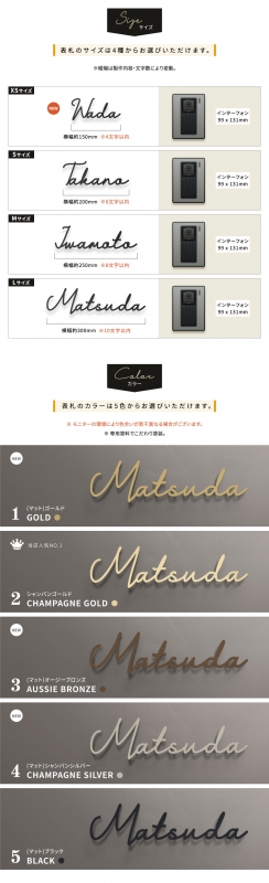 表札ステンレス切り文字 番地プレート手書き風 gs-nmpl-1003