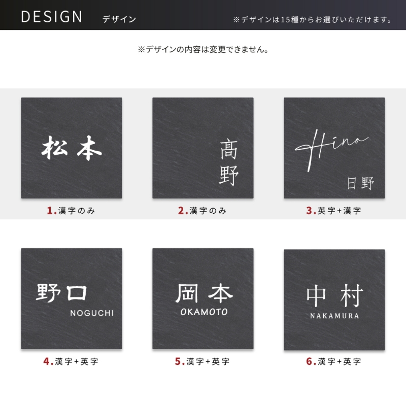 表札 戸建て タイル 150角 マンション一軒家 注文住宅 筆記体gs-nmpl-1056