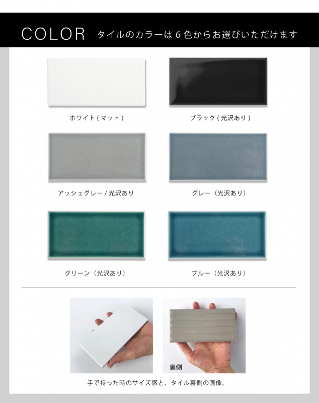 表札 戸建て マンション タイル 北欧 ポスト 番地 住所 門柱 ネーム gs-pl-be-14772c
