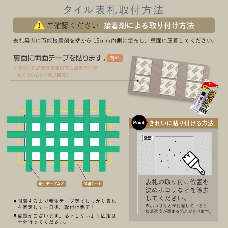 表札 戸建て マンション タイル 北欧 ポスト 番地 住所 門柱 ネーム gs-pl-be-14772c
