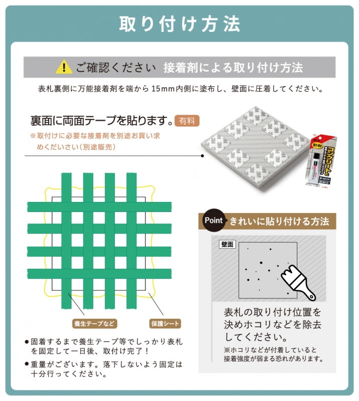 表札 約147×147mm 150角 タイル マンション ポスト レーザー彫刻 gs-nmpl-1090