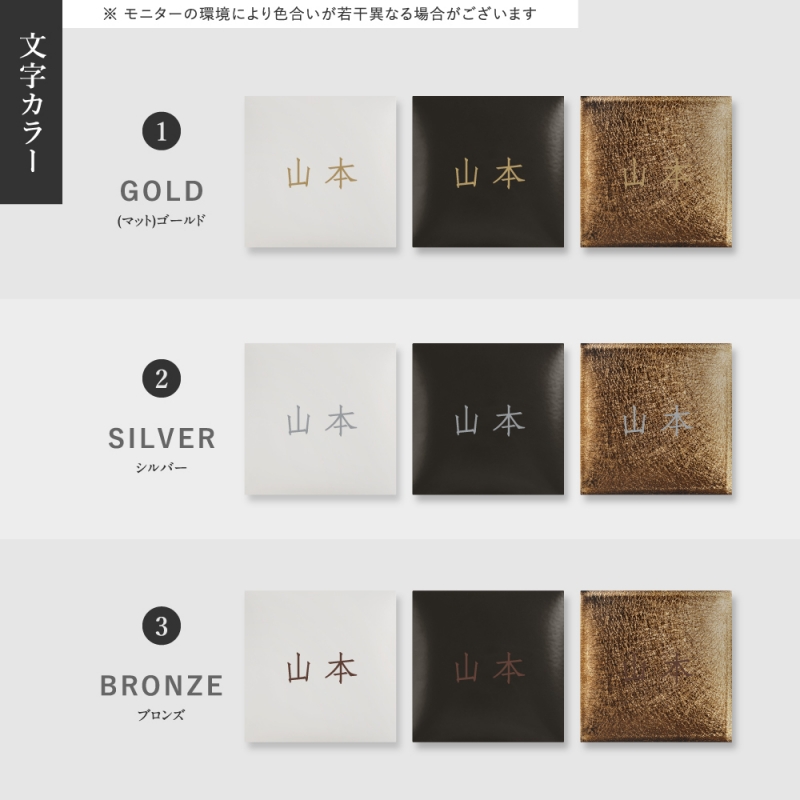 表札 戸建て 約W145mm×H145mm タイル セラミック gs-nmpl-1091