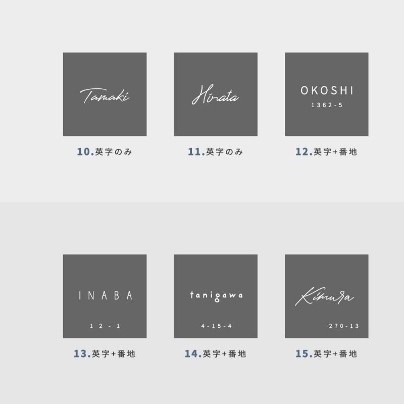 表札 戸建て 約W145mm×H145mm タイル セラミック gs-nmpl-1091