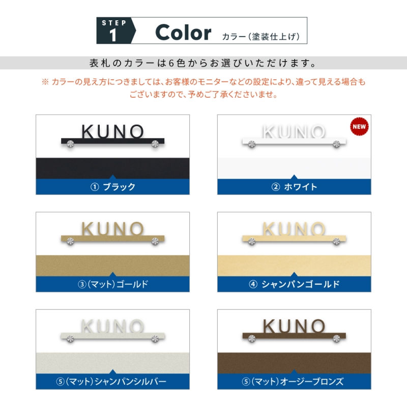 表札 ステンレス 切り文字 北欧 アイアン gs-nmpl-1019