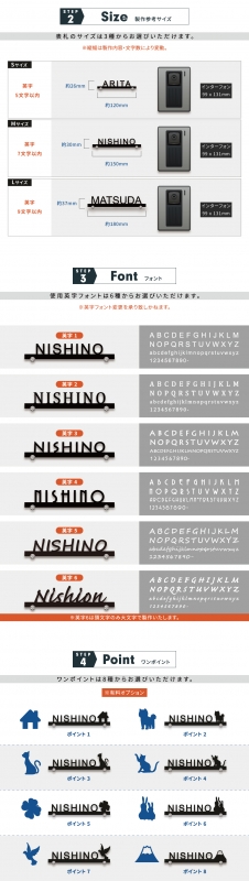 表札 ステンレス 切り文字 北欧 アイアン gs-nmpl-1019