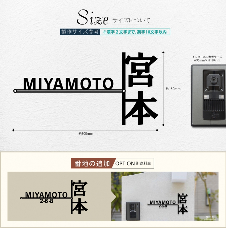 漢字 英字 併記 塗装 戸建 ステンレス gs-nmpl-1020