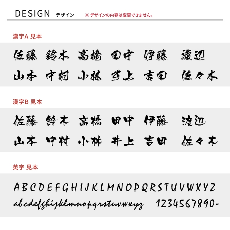 漢字 英字 併記 オシャレ 玄関 切り文字 戸建て 一軒家 gs-nmpl-1021