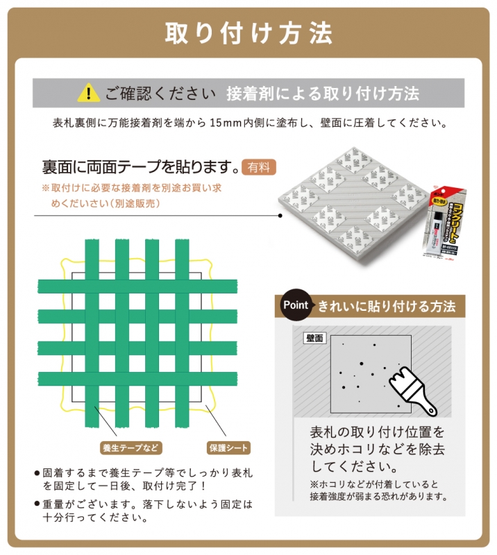 表札 戸建て タイル 約W97mm×H97mm タイル マンション ポスト gs-nmpl-1107