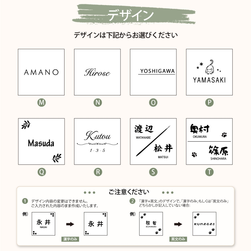 表札 タイル 茶系 ホワイト オレンジ 人気色 W100×H100mm 北欧 戸建て gs-nmpl-1039