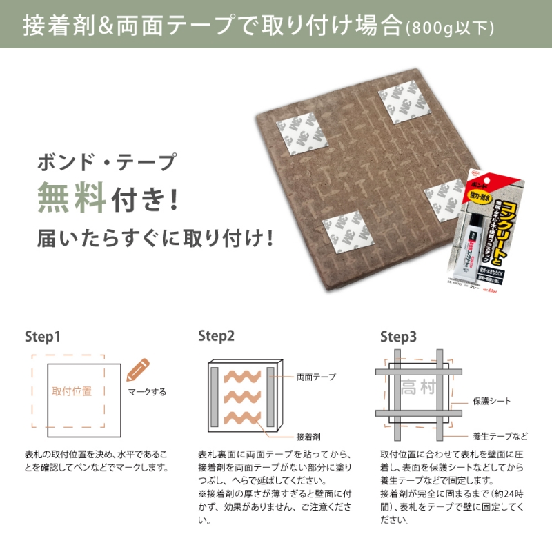 表札 タイル 茶系 ホワイト オレンジ 人気色 W100×H100mm 北欧 戸建て gs-nmpl-1039