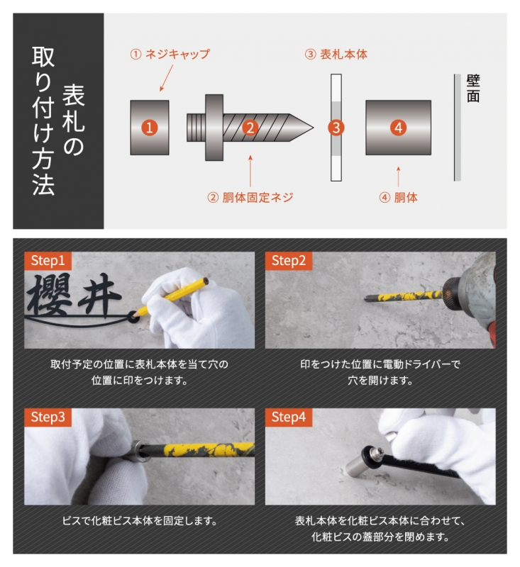 表札 漢字+英字 アイアン 住宅 オシャレ 北欧 文字 玄関 切文字 戸建 ステンレス 玄関 アイアン風 gs-nmpl-1027